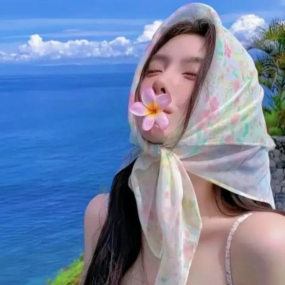 碧海娇娃